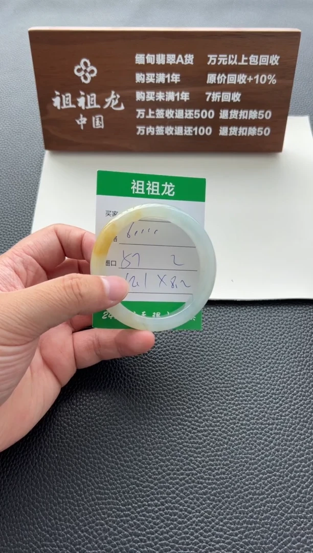 【闪购商品】翡翠手镯未镶嵌60啊