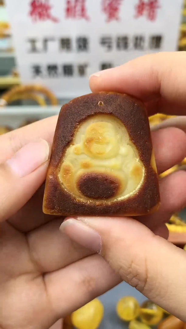 【闪购商品】蜜蜡珠宝奇石未镶嵌吊坠