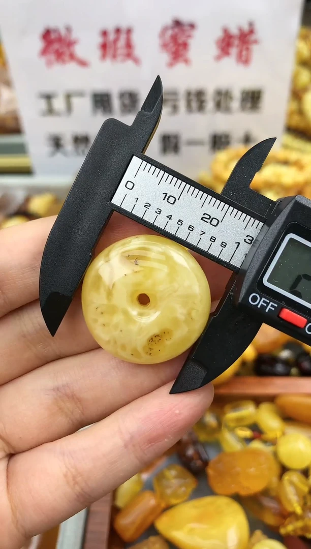 【闪购商品】蜜蜡珠宝奇石未镶嵌吊坠