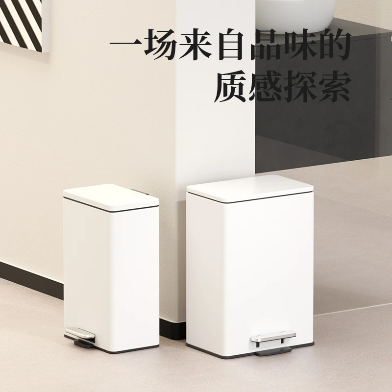 【方形极简百搭】10-20L大容量厨房垃圾桶卫生间家用厨房带盖脚踏D