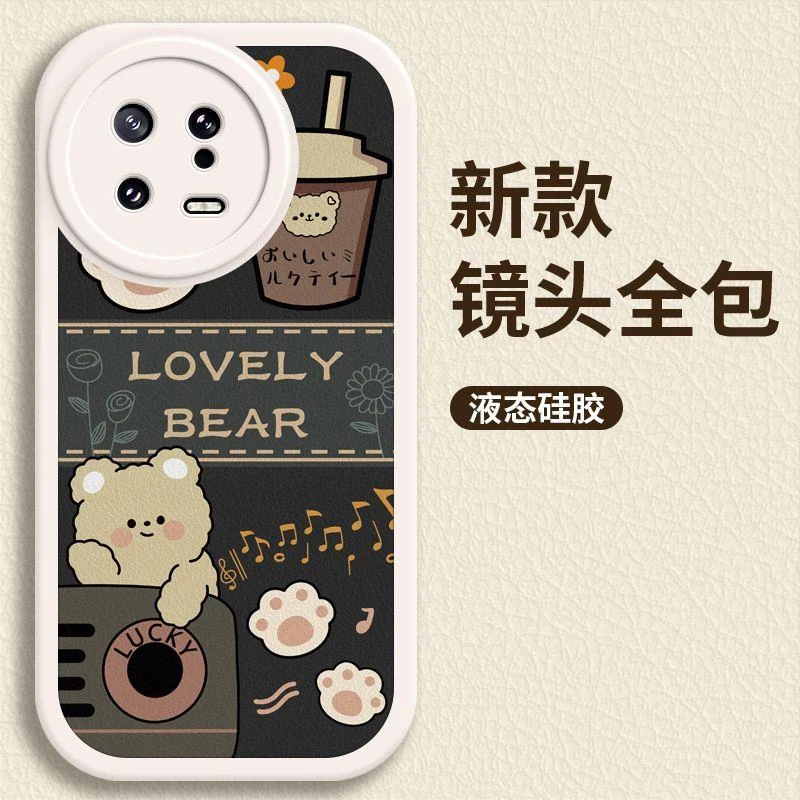 适用可爱小熊小米14pro手机壳新款硅胶卡通情侣xiaomi14pro网红保