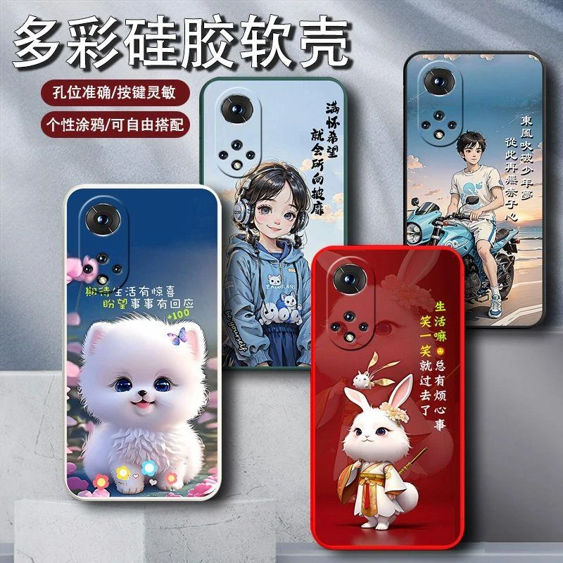 适用华为Hi nova9Pro手机壳磨砂RTE-AL00软壳卡通情侣防摔耐脏女