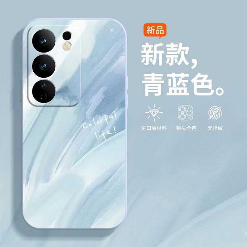 适用vivos17手机壳硅胶vivos17pro保护套全包新款vivos17e个性女