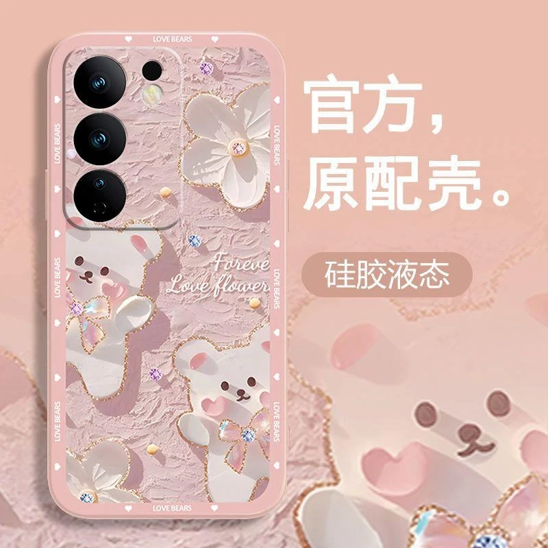 适用vivoS17手机壳硅胶S17Pro保护套S17t全包高颜值磨砂可爱个性
