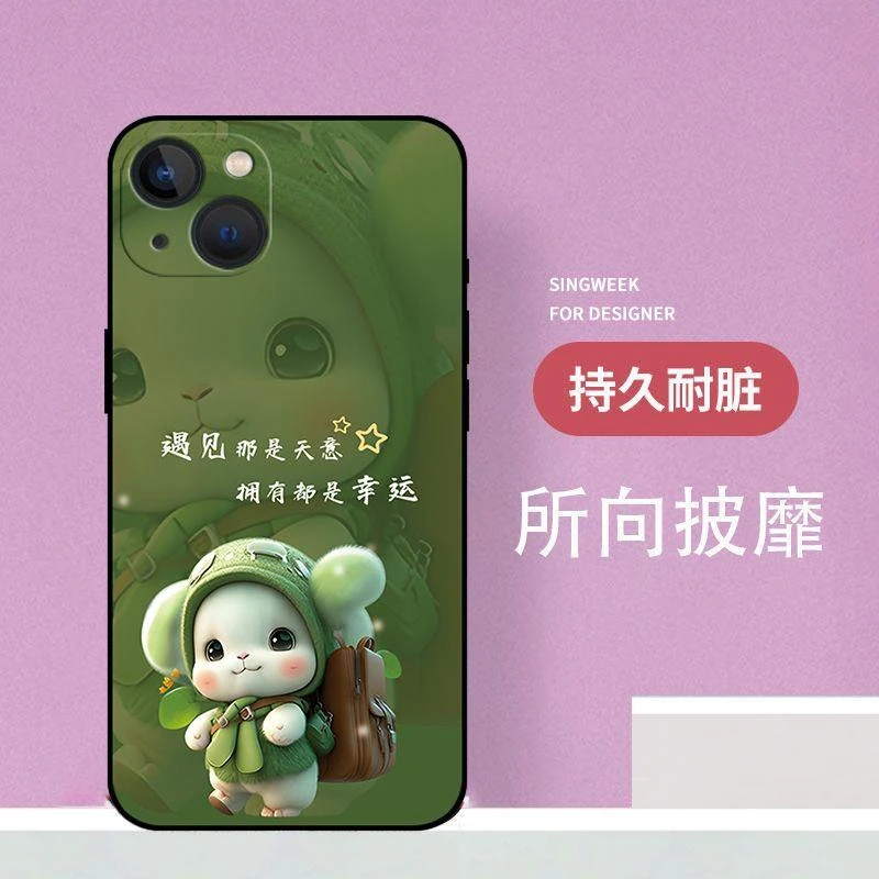 适用苹果13手机壳磨砂防摔软壳A2634网红全包呆萌卡通粉色苹果13
