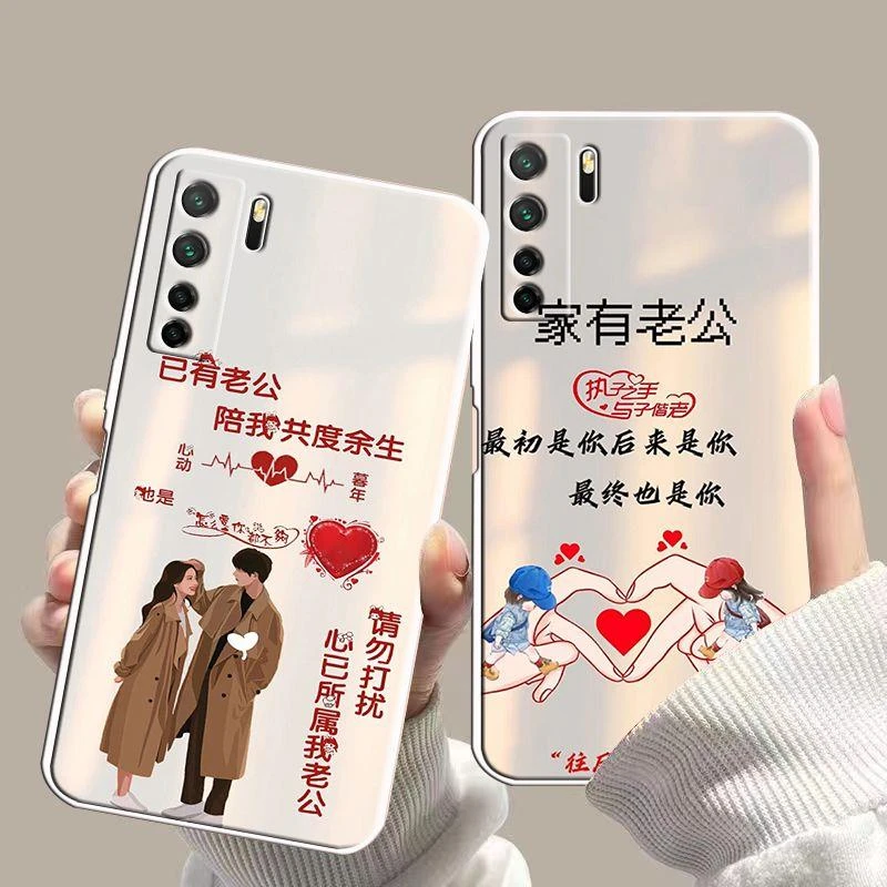 适用华为nova7SE手机壳CDY-AN20简约防摔保护套软硅胶手机套可爱