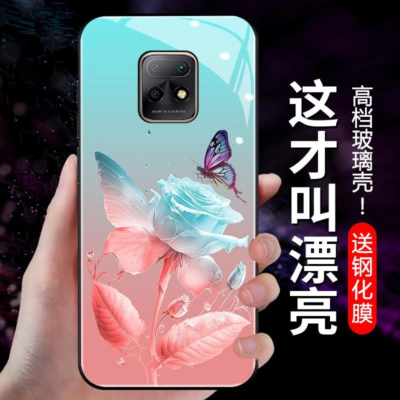适用于红米10X手机壳渐变玻璃红米10x高颜值新款时尚简约手机套5G