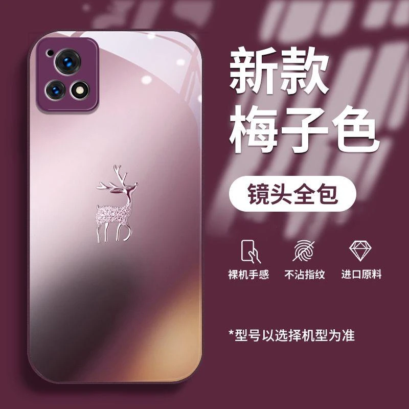适用高级感vivoY52s手机壳全包Y51s钢化玻璃高级小鹿防摔简约可爱