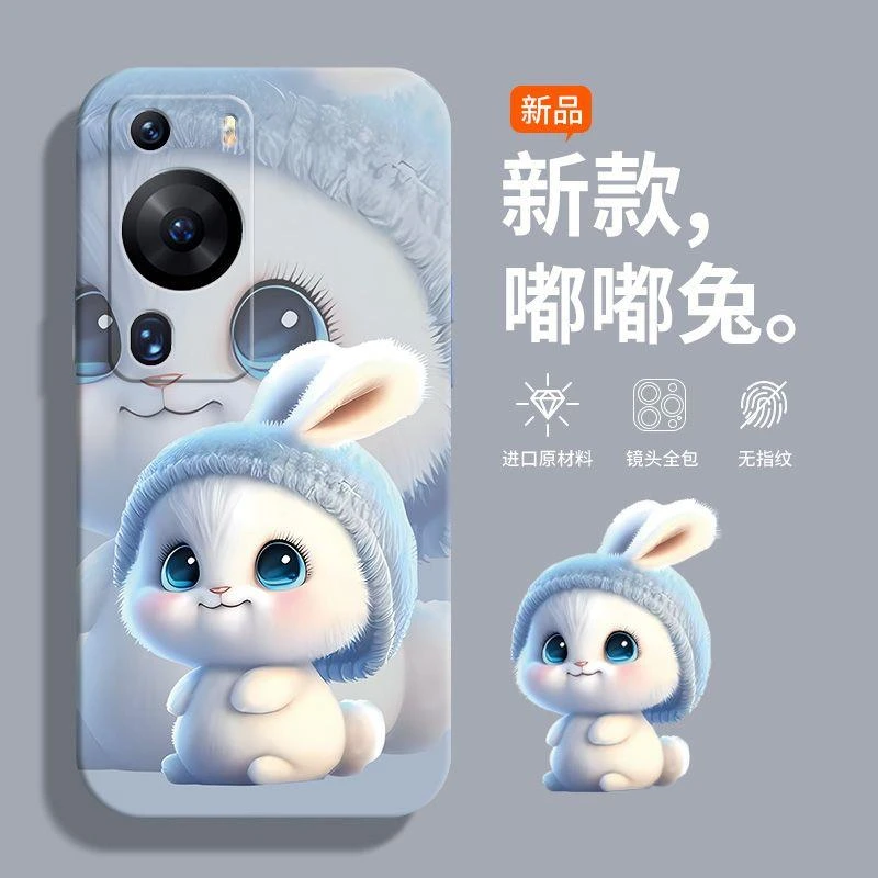 适用华为P60手机壳高颜值P60pro防摔p60pro+个性创意女款全包硅胶