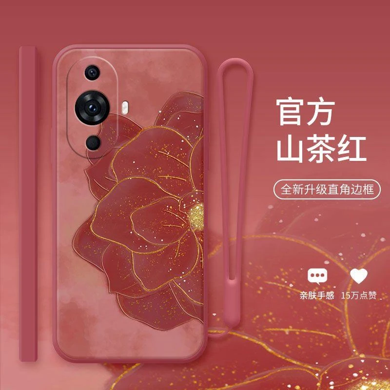 适用华为nova11手机壳防摔液态硅胶nova11pro软壳11ultra全包女妈