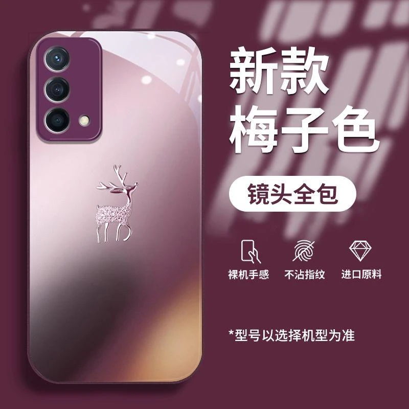适用高级感OPPOK9手机壳小鹿K9s全包K9Pro渐变色高级简约钢化玻璃