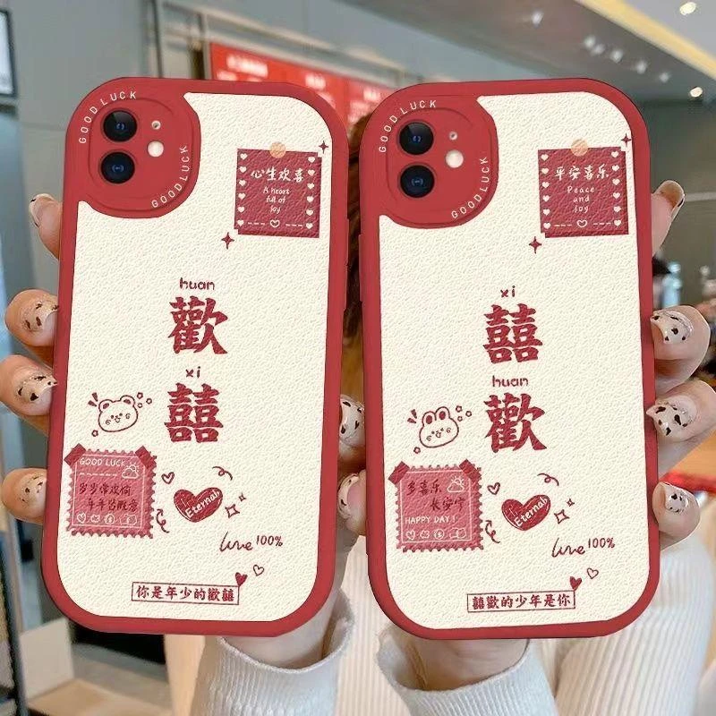 适用欢喜情侣款苹果15手机壳iPhone11/12/13/14promax小羊皮15pro
