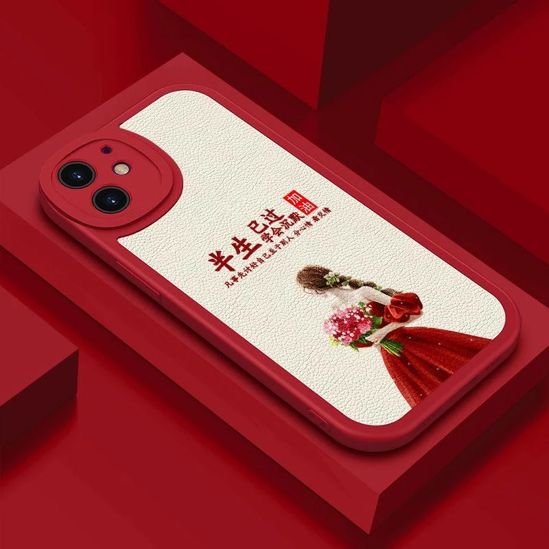 适用苹果11手机壳半生已过新款小羊皮硅胶防摔全包软壳网红创意卡