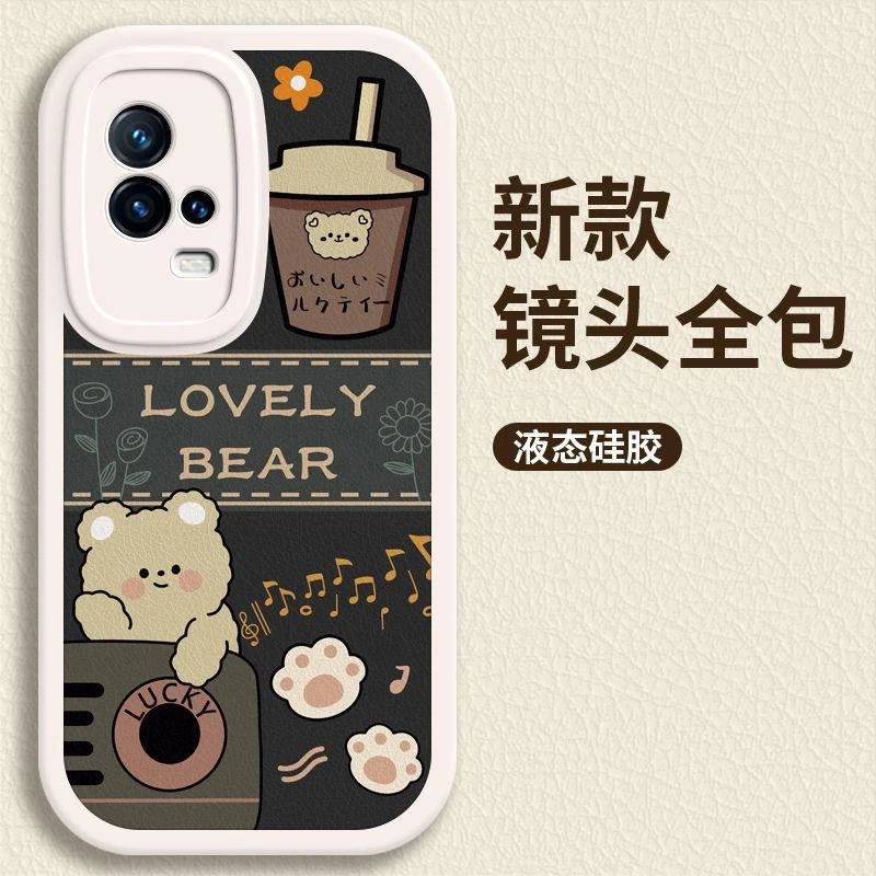 适用iQOO8手机壳女士高颜值软硅胶全包直边防摔超薄iQOO8外壳套可