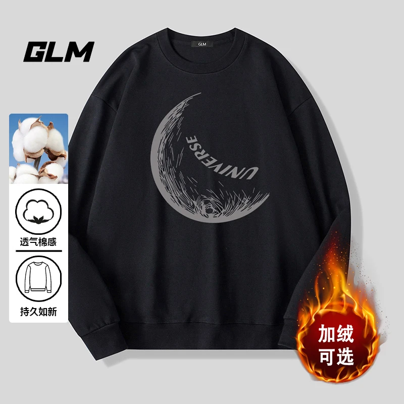 GLM圆领卫衣男春秋季潮流休闲重磅2024韩版百搭长袖时尚宽松上衣