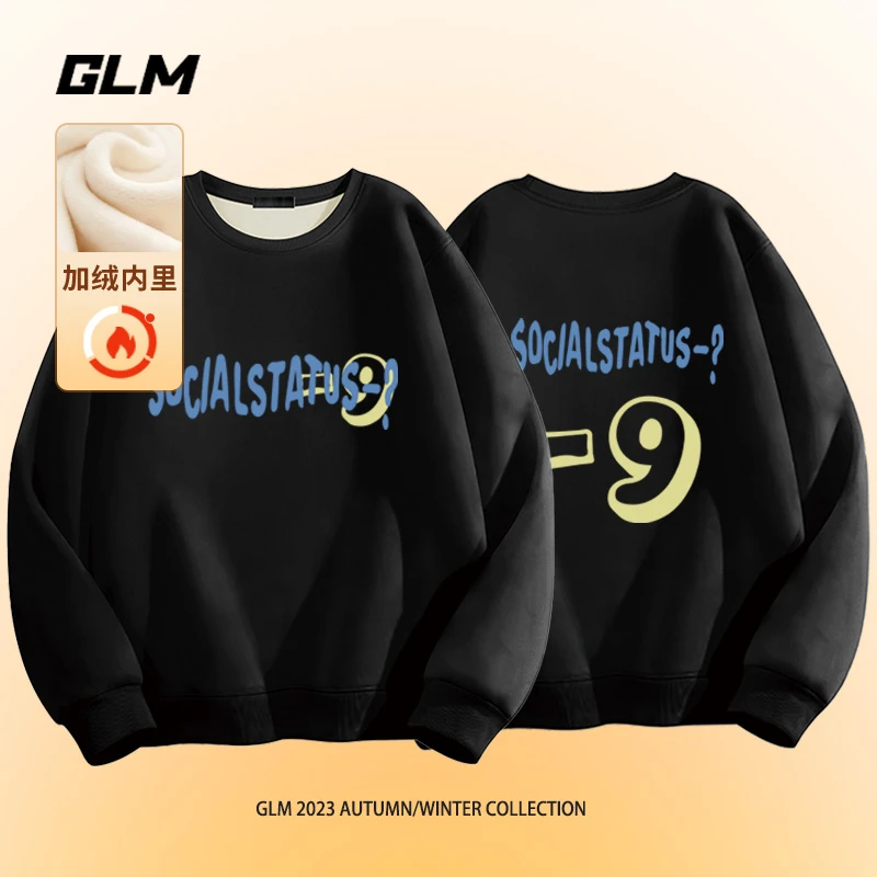 GLM重磅卫衣男秋冬款潮牌美式复古高街oversize冬季加绒加厚连帽
