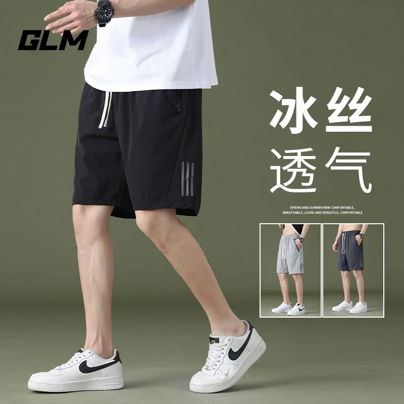 GLM短裤男夏季薄款潮流宽松大码男款运动男生百搭透气跑步休闲裤