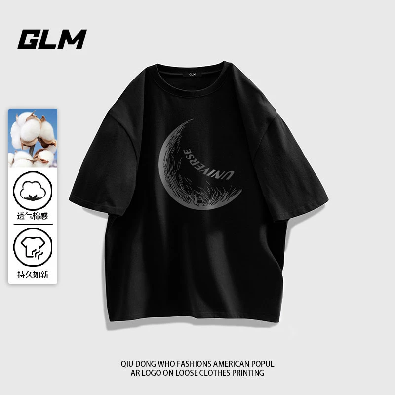 GLM短袖t恤男2024男士纯棉百搭透气宽松上衣凉感打底衫纯色体恤潮