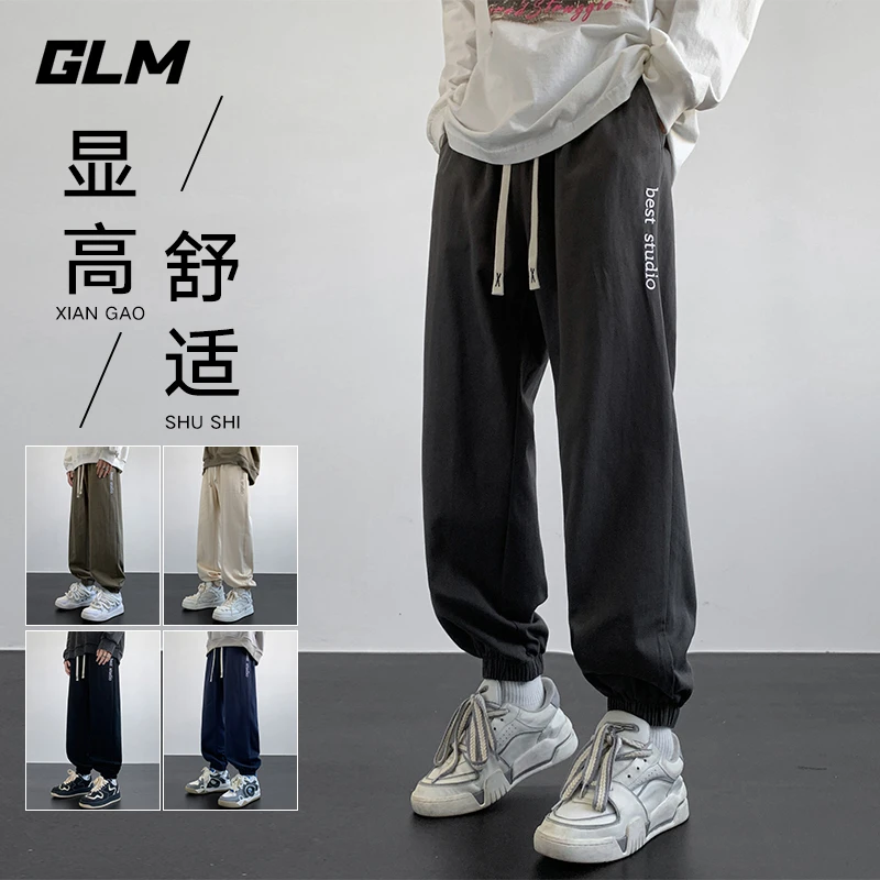 森馬集团品牌GLM秋季男士休闲裤2023款潮流宽松美式复古束脚长裤Y