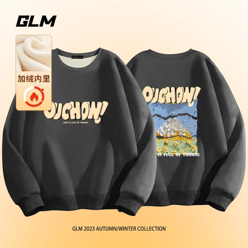 GLM卫衣男士秋冬季新款宽松圆领上衣男女生加绒加厚美式ins风长袖