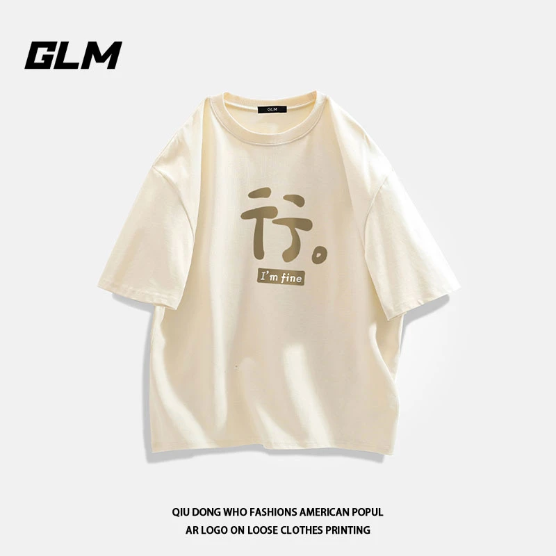 GLM男生短袖t恤潮流印花夏天宽松夏季纯棉百搭圆领打底衫体恤ins