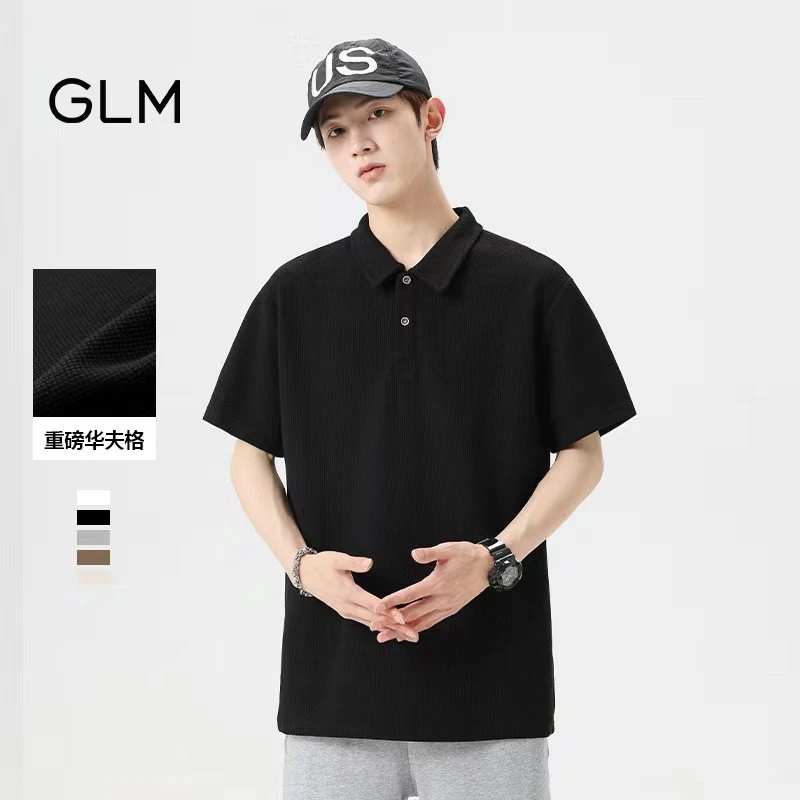 森馬集团品牌GLM华夫格polo衫短袖男款夏季冰丝薄款潮牌宽松体恤