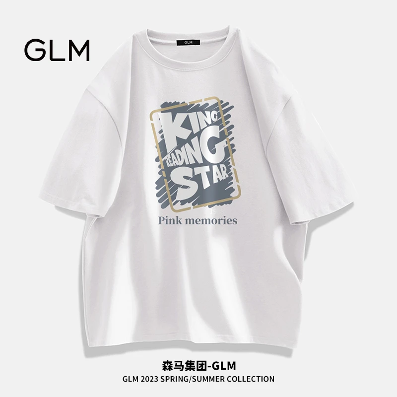 森馬集团品牌GLM短袖T恤男夏季宽松体恤抗菌日常休闲时尚新款上衣