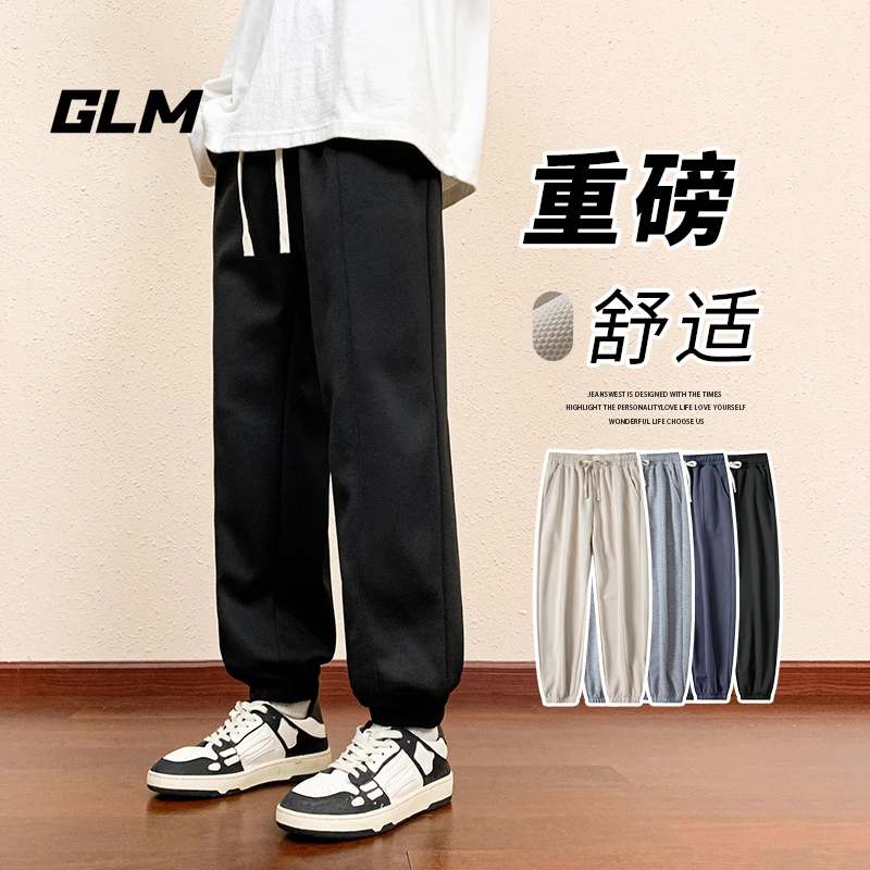 GLM珠地运动裤街头秋季宽松束脚卫裤秋冬男款情侣高街百搭休闲裤