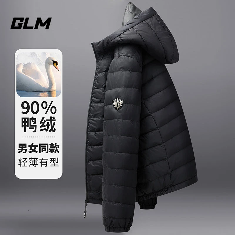 GLM轻薄羽绒服男短款连帽2023新秋冬季男士薄款轻便鸭绒保暖外套