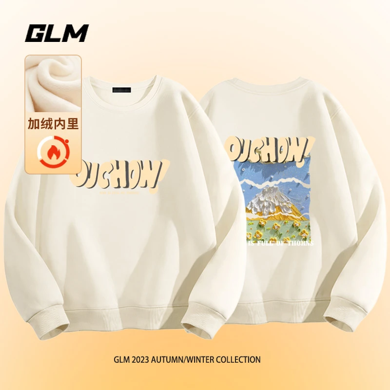 GLM卫衣男士秋冬季新款宽松圆领上衣男女生加绒加厚美式ins风长袖