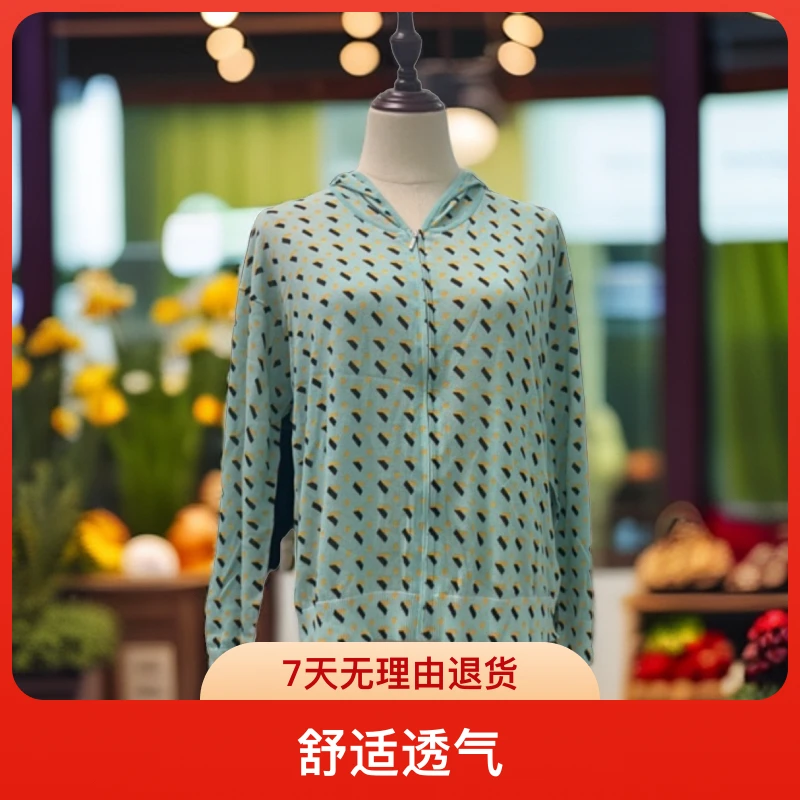 夏季清新连帽针织防晒衣