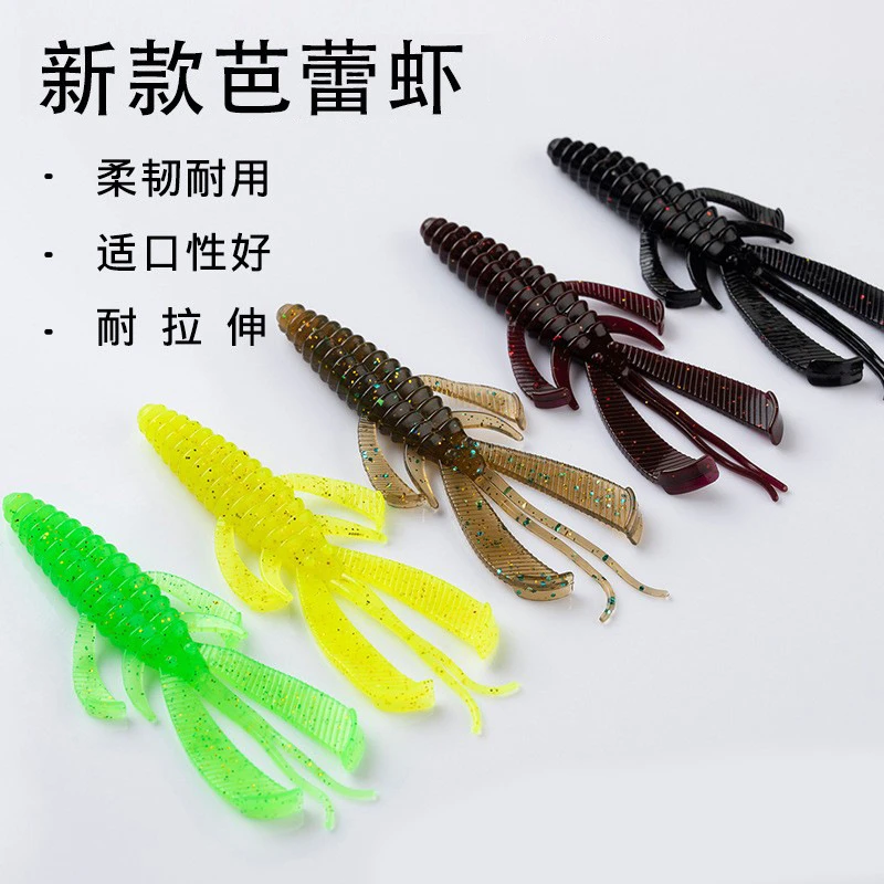 浮水障碍虾软饵芭蕾虾路亚假饵黑坑鲈鱼软虫进口TPR材料10倍拉伸