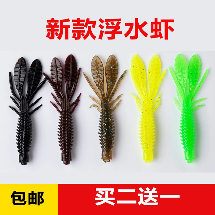 浮水虾路亚软饵浮水虾进口材质耐拉伸黑坑鲈鱼鳜鱼假饵用一年不坏