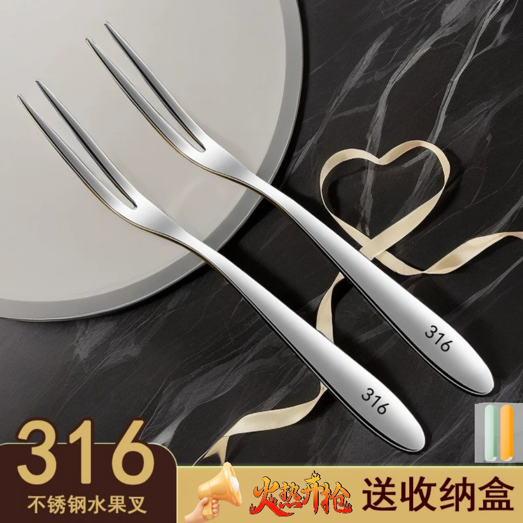 欧式加厚316创意便携叉便携签套装装水蛋糕叉便携签小叉高档304