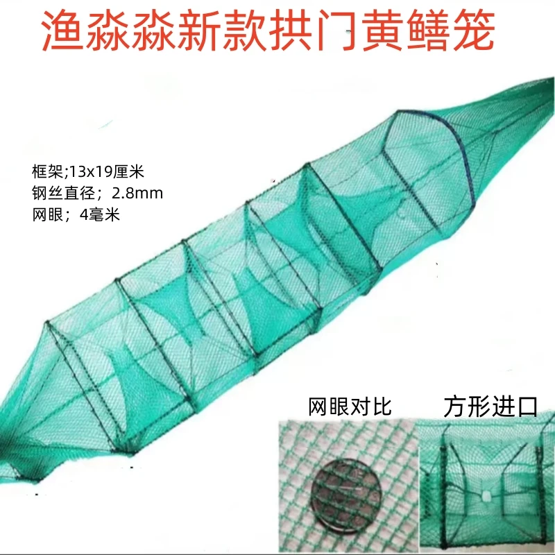 无结网布6节中4门黄鳝泥鳅笼【10条】送地插+饵料球