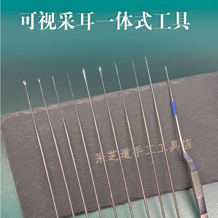 可视采耳专用一体挖耳勺迷你超小头耳起耳扒掏耳蜗90度耳勺盾耳钩