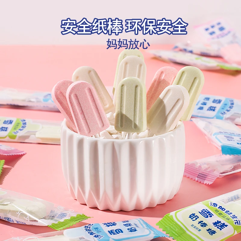 (小扬哥推荐)【热度星选】网红宝宝益生元雪糕奶棒糖休闲零食儿童