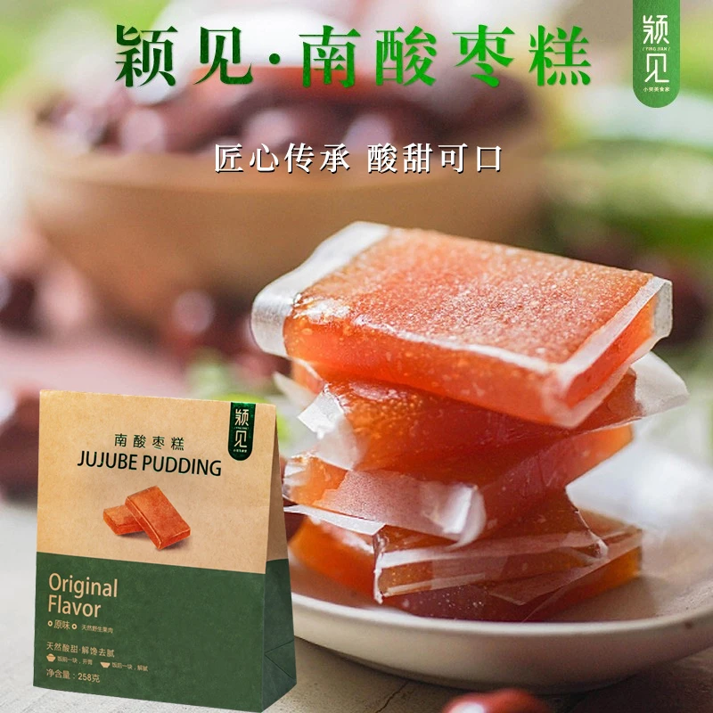 【一袋大约 30-35颗】颖见南酸枣糕原味258g/袋蜜饯果干独立小包装