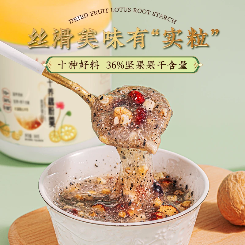 冷泡藕粉颖见十养藕粉羹368g胶原蛋白坚果藕粉魔芋粉代餐