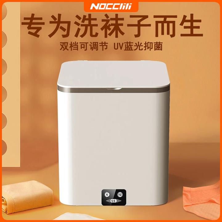 内衣内裤洗衣机专用小型迷你高温煮洗去渍全自动清洗机大容量