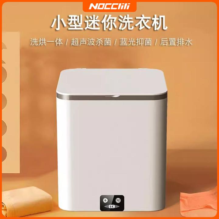 内衣裤洗衣机全自动小型高温煮洗脱烘洗内裤专用洗袜子清洗机