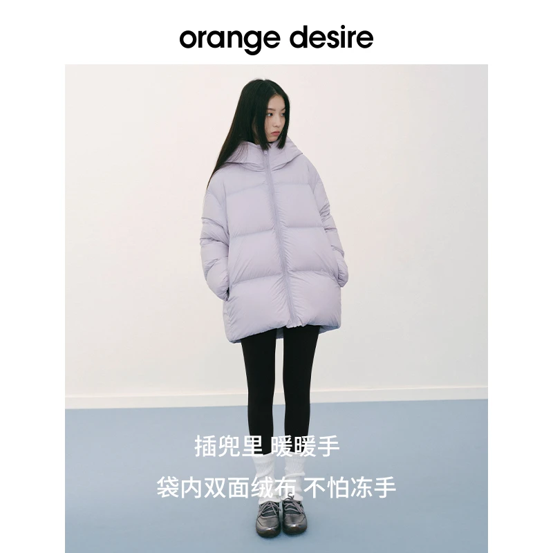 orange desire【中杯奶茶】冬日限定多巴胺短款羽绒服女OD2DAWY6041