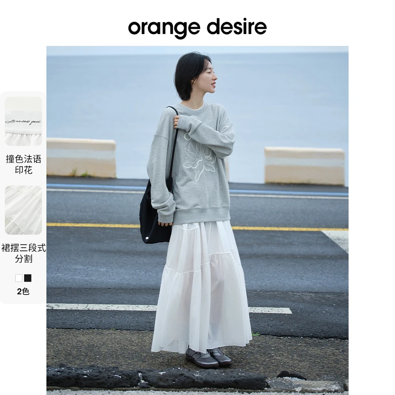 orange desire芭蕾少女白色半身裙蛋糕裙A字蓬蓬裙OD2DAWB0035