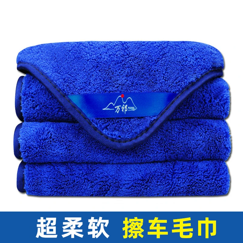 【超柔软】洗车毛巾长绒超厚擦车专用抹布超吸水加大毛巾不易掉毛