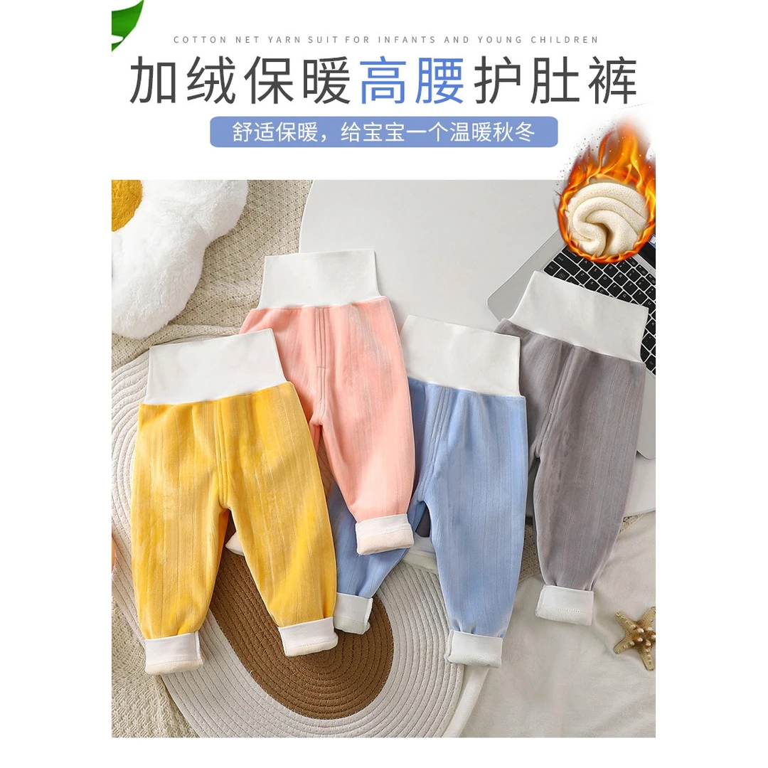 婴幼儿奥利绒保暖高腰裤男女宝宝秋冬打底裤加厚款儿童秋裤加绒