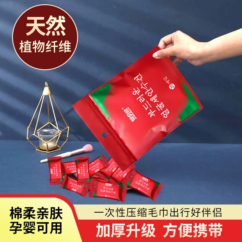 压缩毛巾便携式加厚一次性洗脸巾大颗粒便携旅游必备用品棉吸水