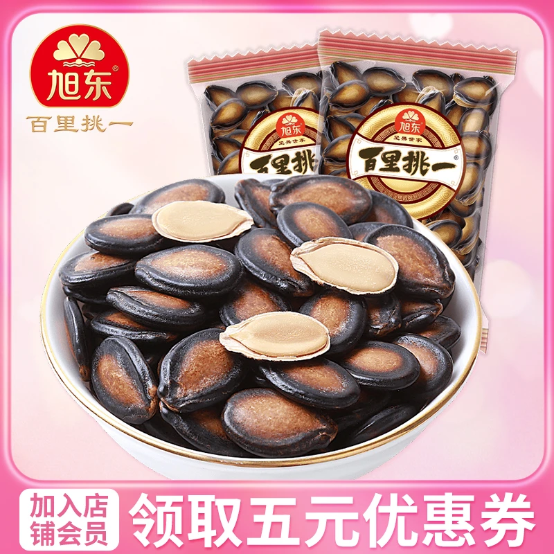 旭东FOOD百里挑一杨梅味陈皮味小袋小吃休闲零食推荐黑瓜子零食