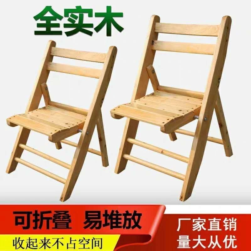 实木可折叠椅香柏木家用椅子便携靠背椅儿童成人餐馆