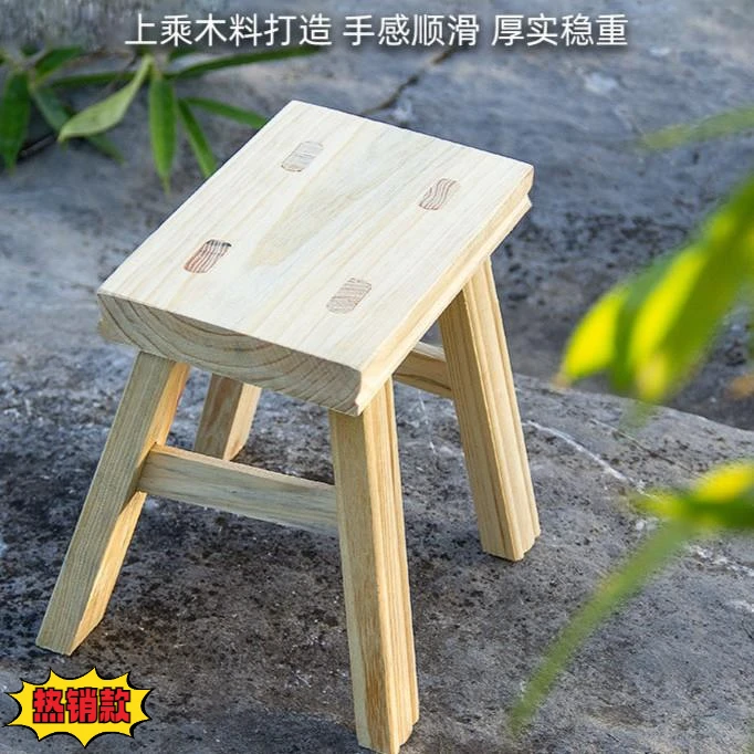 免安装木凳老式家用木质木凳实木小板凳结实成人木凳子小凳子矮凳