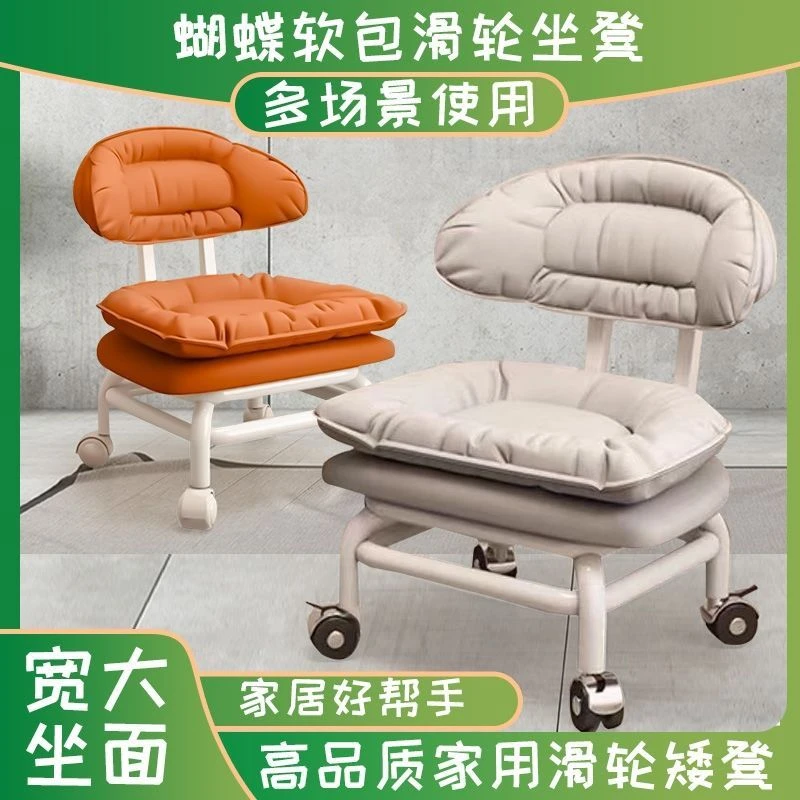 高品质云朵矮凳带万向轮小凳子家用美缝儿童学步换鞋擦地小凳子